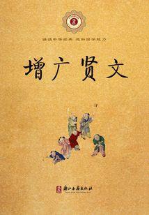 校园那事儿