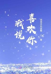 深水之恋