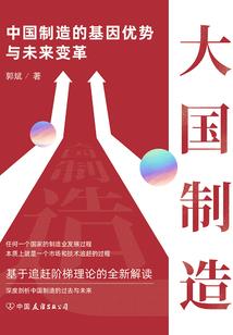 诡眼千金