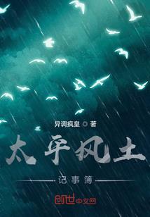 你只是过去