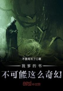 酷总裁的淘气老婆,别跑