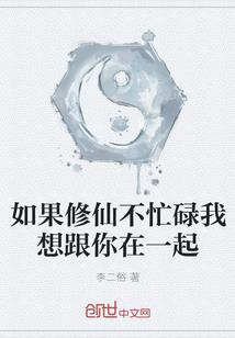 从种地吧走出的巨星