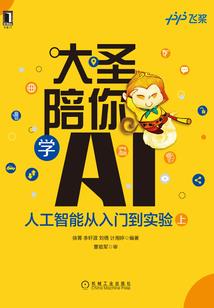 我是个瞎子