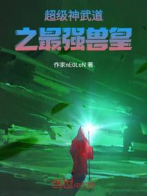 时间星球