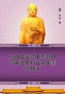 我的男鬼助理