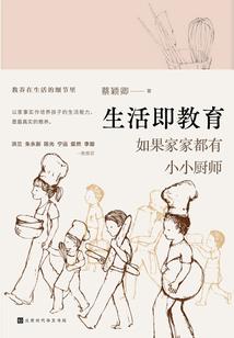嫡女归来，邪王的一品宠妃