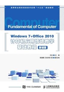 校园的奇怪事