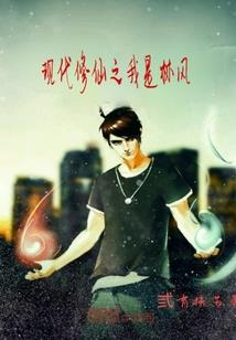 网游传说