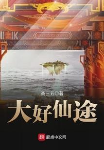吟吟江湖恋