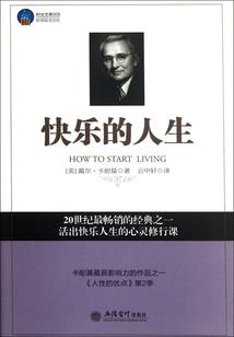 爱的玩耍转变