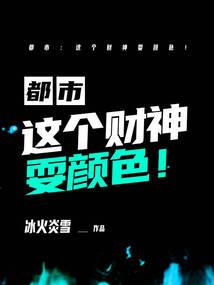 异世界唯一的皇帝