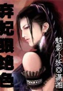 情灭九世之凤凰欲飞