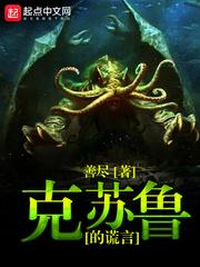 英雄联盟之竞技天下