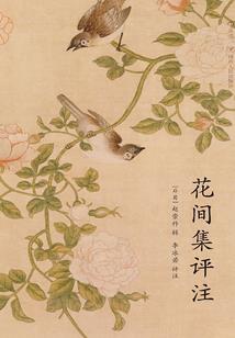 姻缘劫之三生三世