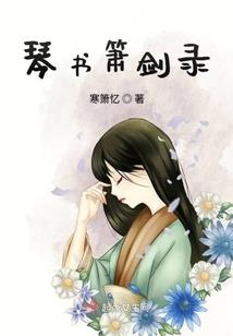 最后的音乐