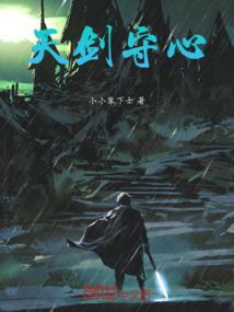 昆虫记之蟑螂的爱情