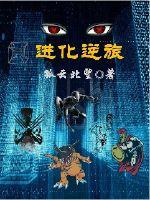 硬核文娱
