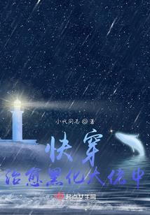 妖王除妖师