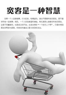 武世幻纪