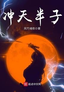 苍地斗