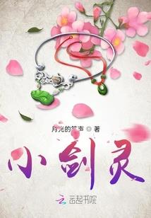 金灵榜