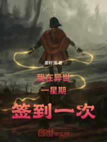 锦衣风云录之黑白无双