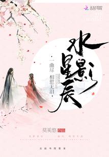 位面飞仙