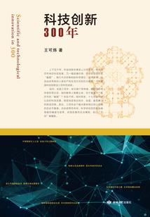 楼中之剑