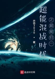 第108年的初恋
