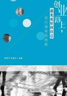 在这个世界我是谁