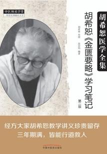 仙域大主宰