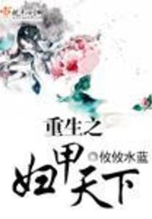 横推九万年