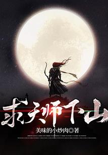 魔樱木凛