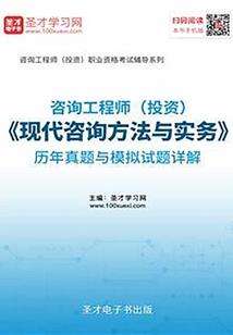 无名部