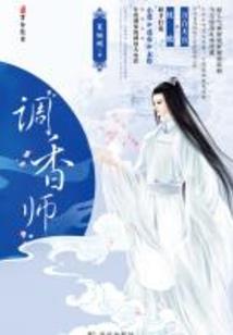 末日临世：我还不想死