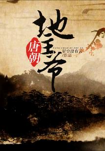 傲骨游龙