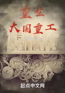 我只是个佣兵