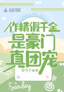 名杰录