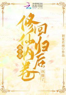 APINK之萌萌小兔子