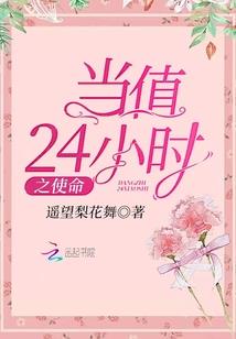 TF之樱花树下的等待