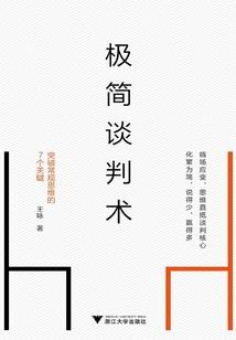唐宁探案记