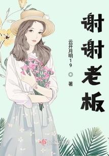 玩牧师不如养猪1