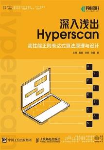 蓝溯