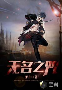 绝黛倾城之逆天嫡女