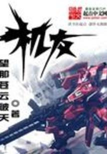 凤王成长攻略
