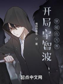 城市猎魂人