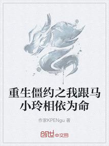 九州悬案志