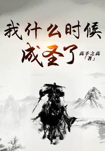 末日存活系统