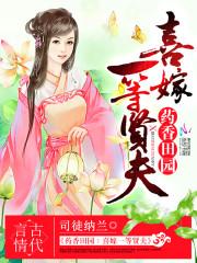 孤凤弱女