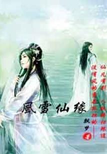 江山妖怪绘卷